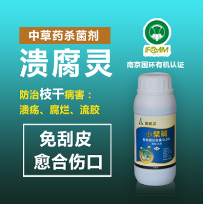 濰坊奧豐作物病害防治有限公司