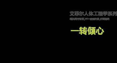 蘇州朗詩家具有限公司