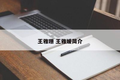 杭州蕭山戴興包裝有限公司