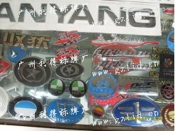 廣州利得標牌廠