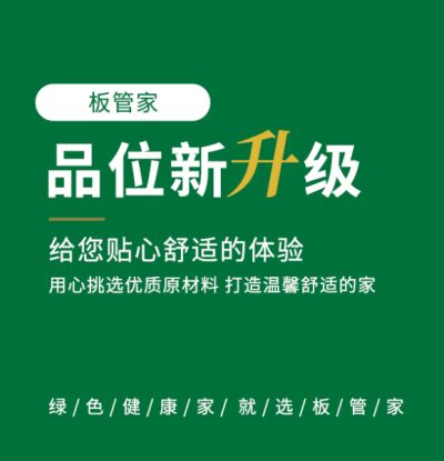 贛州鴻騰裝飾材料有限公司