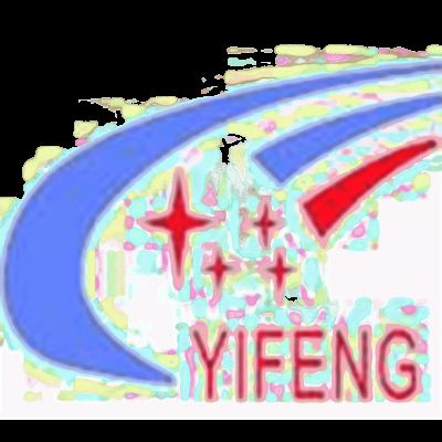 濟南億豐機械制造有限公司