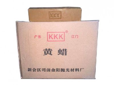 江門市新京陽研磨材料有限公司