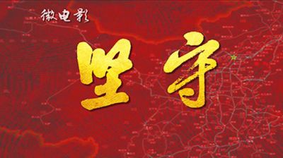 蘭州黃河魂影視文化傳媒有限公司