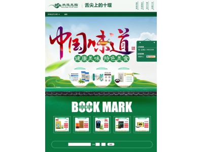 湖北易客倍電子商務有限公司