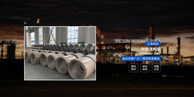 江蘇積目管道有限公司