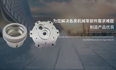 大連遠橋精密機械有限公司