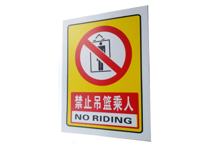 云南暢路通交通設(shè)施有限責(zé)任公司