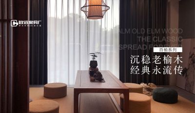 中山市南區致遠家具廠