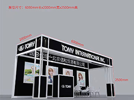 南京君佑展覽服務(wù)有限公司