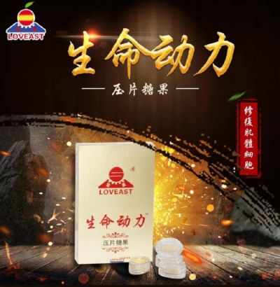 吉林東升偉業(yè)生物工程集團(tuán)有限公司