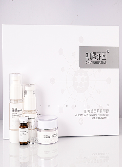 廣州初遇花田化妝品科技有限公司