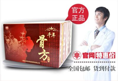 鄭州瑞豐藥業有限公司