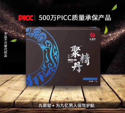 湖北匯豐醫藥科技有限公司