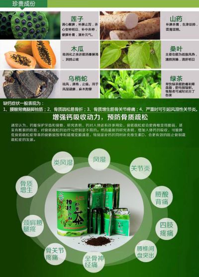 河北省邯鄲市柏林藥業(yè)有限公司