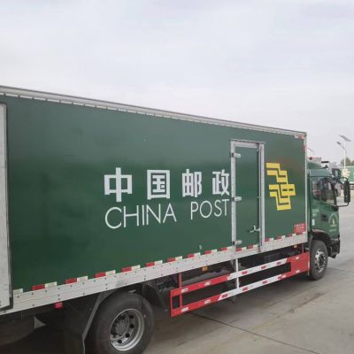 蘭州毅智文化傳媒有限公司