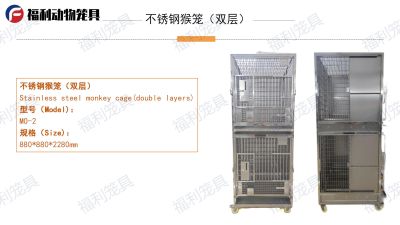 廣州福利動物籠具智造科技有限公司