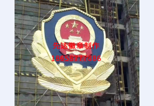 蒼南縣先達(dá)徽章有限公司