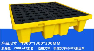 江蘇力森塑業科技有限公司