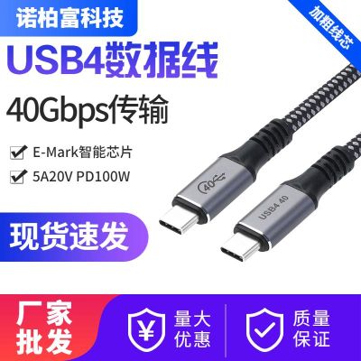 深圳市諾柏富科技有限公司