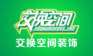 宜昌順為信息技術(shù)有限公司