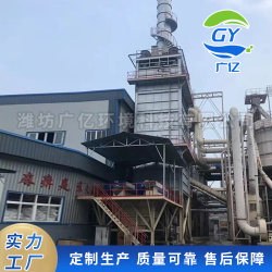 濰坊廣億環(huán)境科技有限公司