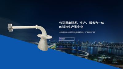 江西緯冠機電工程有限公司