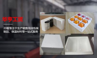 陜西華亨工貿有限責任公司