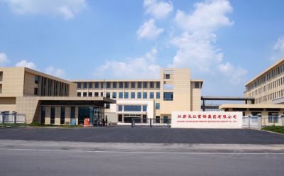 江蘇長江窗飾集團有限公司