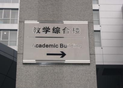 廈門淑德輝電子科技有限公司