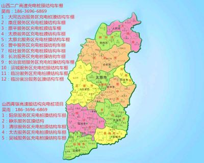 山西金辰陽鋼膜結構有限公司