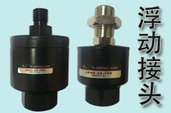 樂清市品力氣動元件有限公司