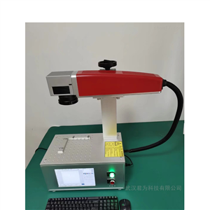 武漢君為科技有限公司