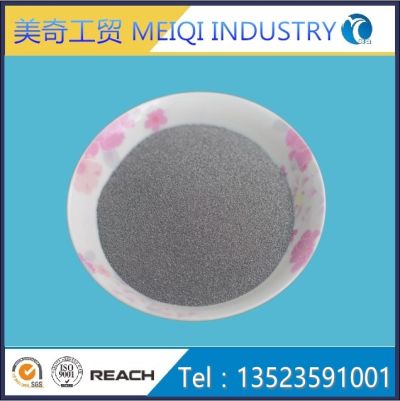 美奇工貿有限公司