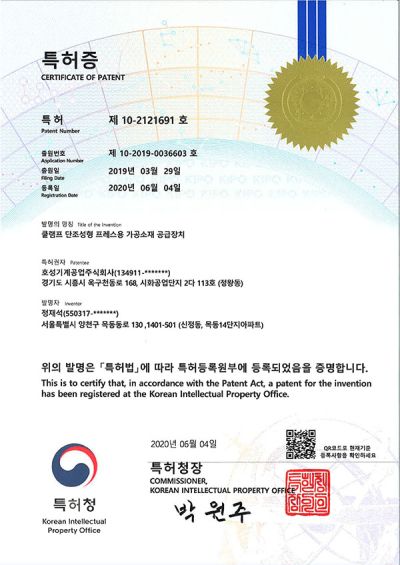 鎬成永生有限公司