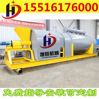 鄭州捷恒機(jī)械設(shè)備有限公司