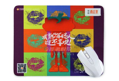 東莞市能者橡膠制品有限公司