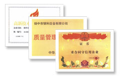 鎮江市銀科電器有限公司