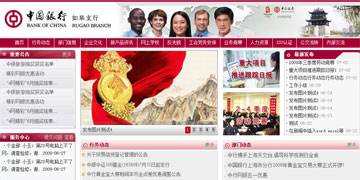 蘇州中尚信息科技有限公司