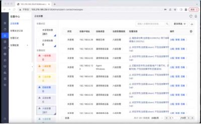 北京美信時(shí)代科技有限公司