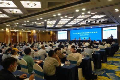 重慶朕爾科技集團股份有限公司