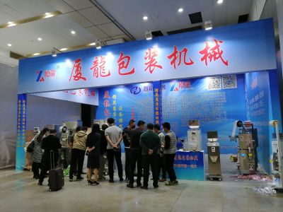 武漢天鴻展覽有限責任公司