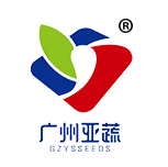 廣州亞蔬園藝種苗有限公司