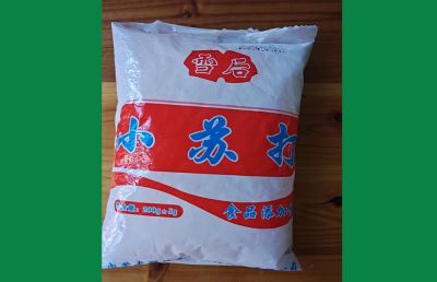 寧夏鳳糖商貿有限公司