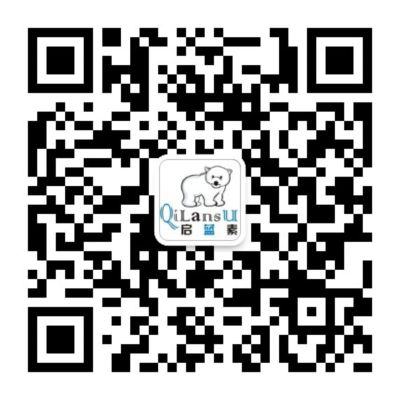 廣州藍禾素環保科技有限公司