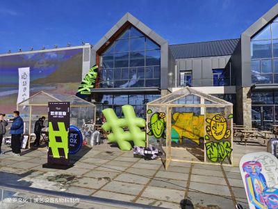 陜西星羅廣告文化傳播有限公司