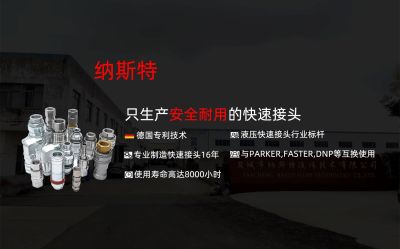 廣西檸萊建筑材料有限公司