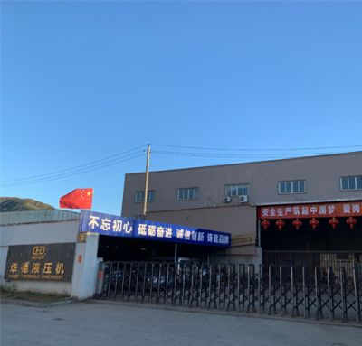 泰興市頂高液壓機械制造有限公司