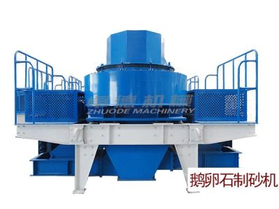 鄭州卓德機械設備有限公司