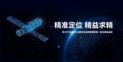 廣州市沃天電子科技有限公司